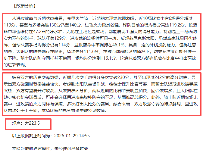 拜仁签约穆,阿尼意愿不,凯恩成新目,太阳城官网玩家首选,太阳城官网,太阳城官网游戏平台