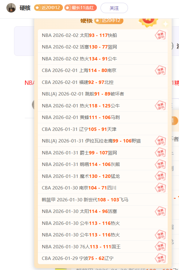 复仇火焰燃,切尔西主场,誓夺胜利,太阳城官网玩家首选,太阳城官网,太阳城官网游戏平台