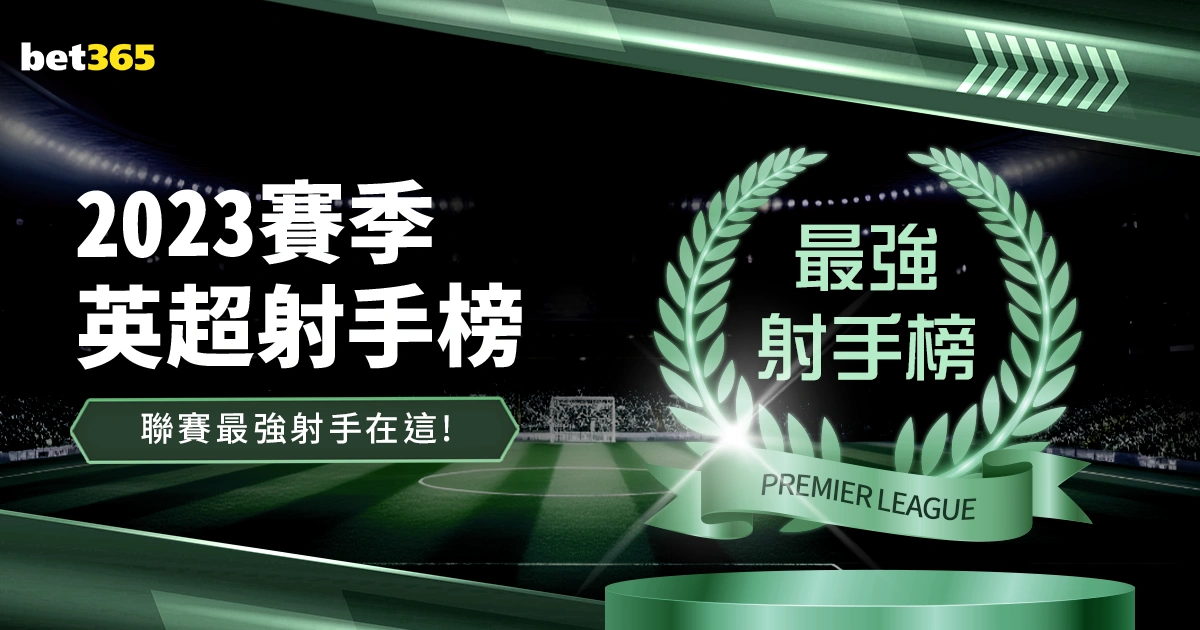 马丁,巴科尔跻身,业界,太阳城官网玩家首选,太阳城官网,太阳城官网游戏平台