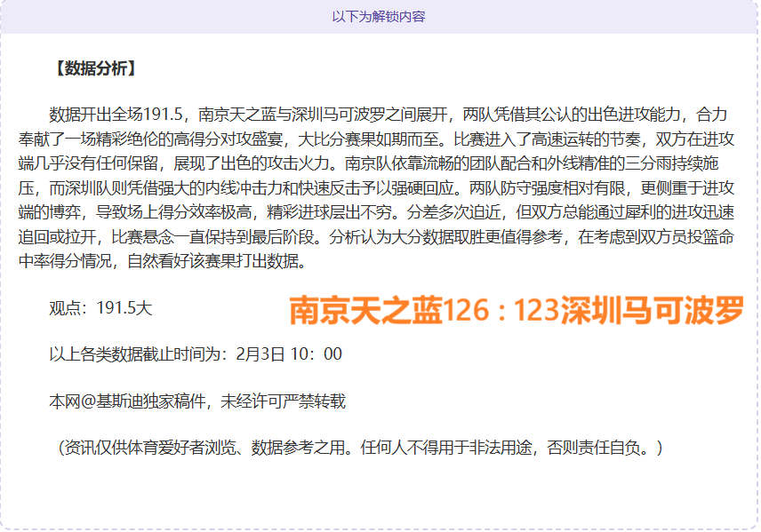 七战六胜,热火主场王,者归来,太阳城官网玩家首选,太阳城官网,太阳城官网游戏平台