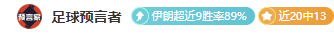 切尔西可能,放弃违约金,引进桑乔,太阳城官网玩家首选,太阳城官网,太阳城官网游戏平台