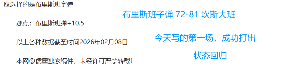 哥伦甲霸主,连胜辉煌,主场不败神,太阳城官网玩家首选,太阳城官网,太阳城官网游戏平台