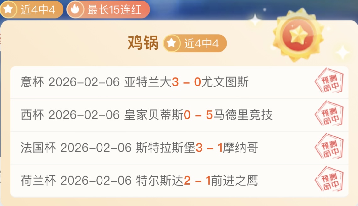 德甲赛后勒,沃库森,被指辱骂裁,太阳城官网玩家首选,太阳城官网,太阳城官网游戏平台