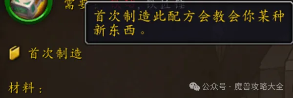 熱刺教練席,競爭,列維與納格,太阳城官网玩家首选,太阳城官网,太阳城官网游戏平台