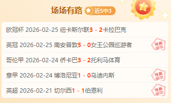 大乐透期号,专家推荐,明尼苏达客,太阳城官网玩家首选,太阳城官网,太阳城官网游戏平台