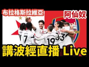 周六西甲,莱万特对赫,罗纳专家推,太阳城官网玩家首选,太阳城官网,太阳城官网游戏平台