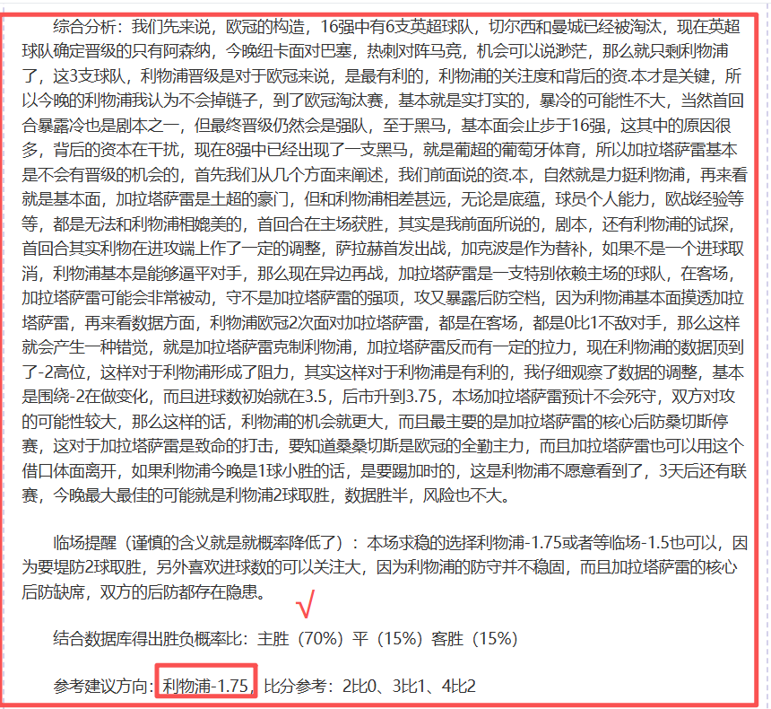 揭秘湖人战,雷霆,连续四胜冲,太阳城官网玩家首选,太阳城官网,太阳城官网游戏平台