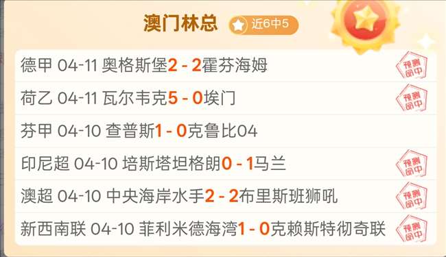 意乙黑马弗,洛西诺尼冲,刺六连胜,太阳城官网玩家首选,太阳城官网,太阳城官网游戏平台