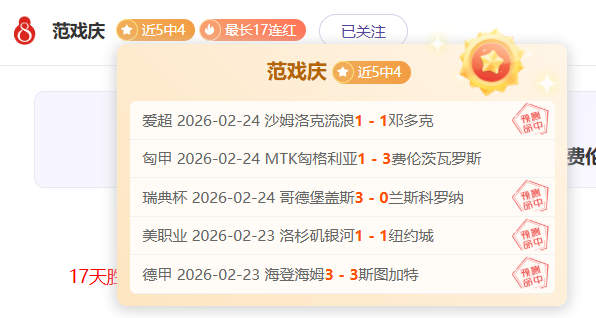五大联赛近,期战绩分析,专家解读平,太阳城官网玩家首选,太阳城官网,太阳城官网游戏平台