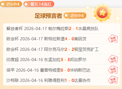 大乐透期号,专家质合分,最强主场,太阳城官网玩家首选,太阳城官网,太阳城官网游戏平台