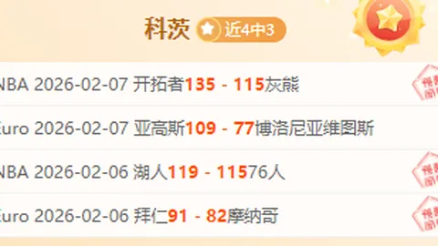 晨报：阿森纳女足尽显雄风！