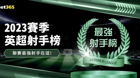 马丁·巴科尔跻身业界20强巨头榜单。