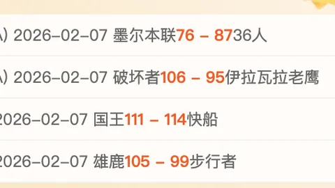 薛明奥运荣耀：每一步足迹铸就辉煌未来