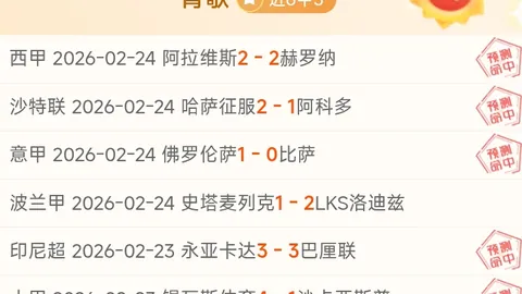 LPL内部对决名单公布；LEC意外一幕：FNC五人战四队却仍落后5K，最终遭逆袭翻盘！