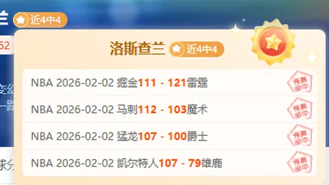 “妖狐战魂再燃！马刺主场誓夺止败荣耀，对决魔术一触即发！”