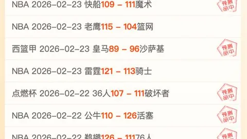 C罗让权点球展现领袖风度，激励球迷力挺马内