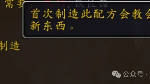 熱刺教練席競爭：列維與納格爾斯曼會談任教機會