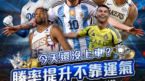 奥迪萨近期表现分析：大乐透期号专家质合推荐及前区十码预测